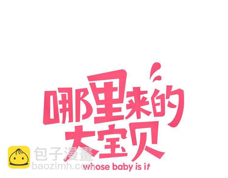 第2话 富豪VS杠精？4
