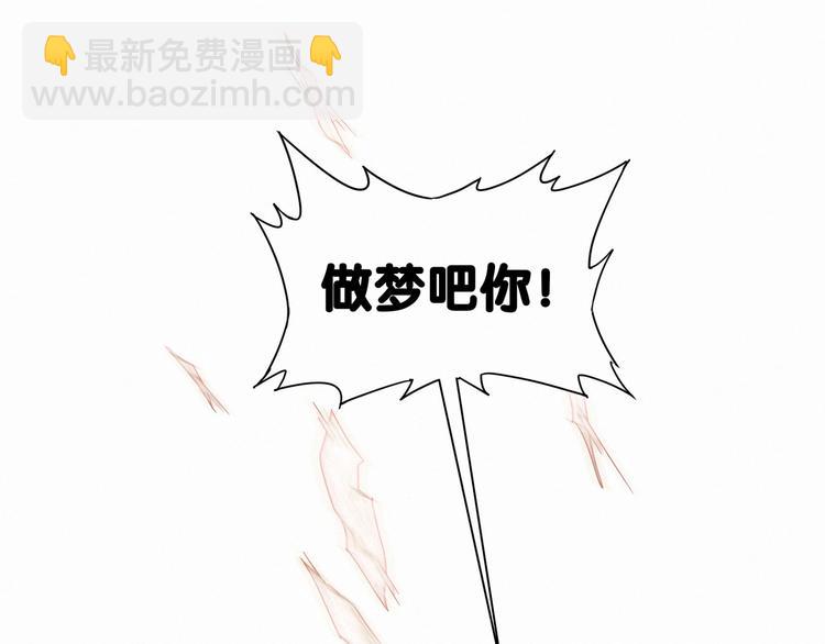 第2话 富豪VS杠精？41