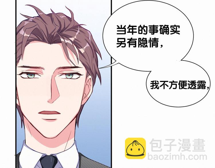 第2话 富豪VS杠精？50
