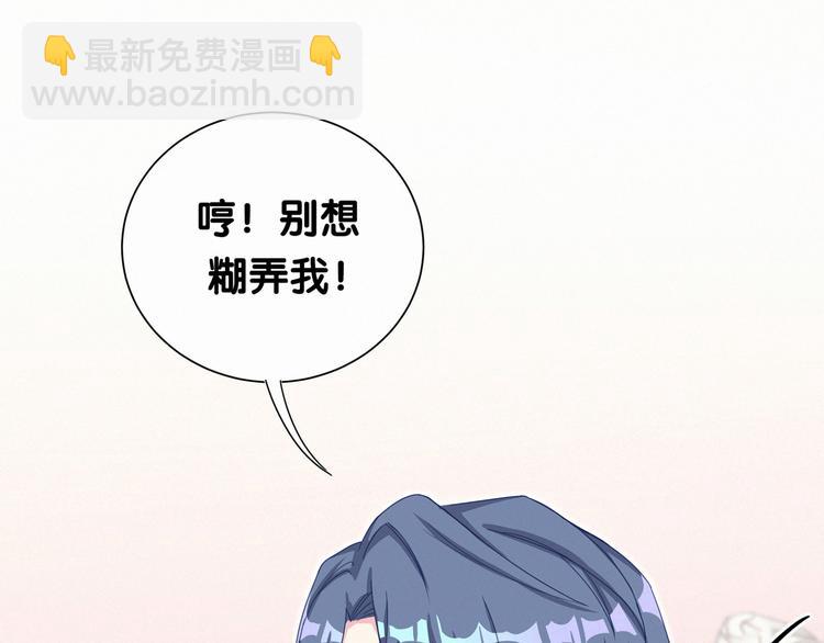 第2话 富豪VS杠精？59