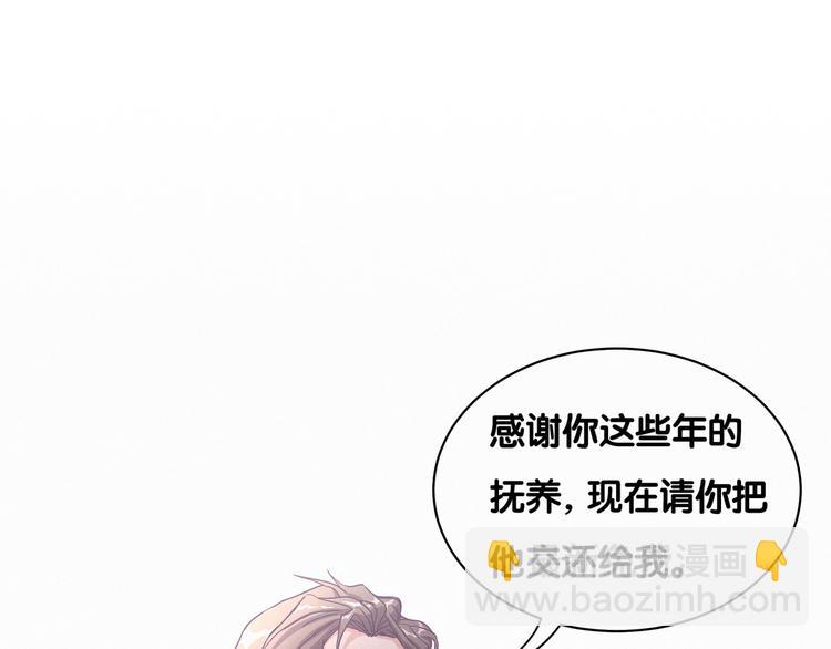 第2话 富豪VS杠精？6