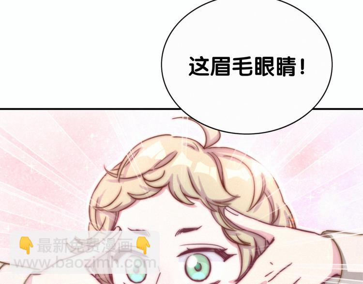 第2话 富豪VS杠精？62