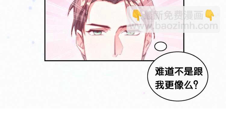 第2话 富豪VS杠精？65
