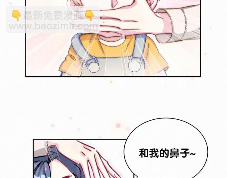 第2话 富豪VS杠精？67