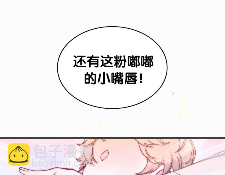 第2话 富豪VS杠精？70