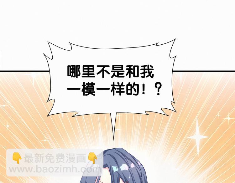 第2话 富豪VS杠精？80