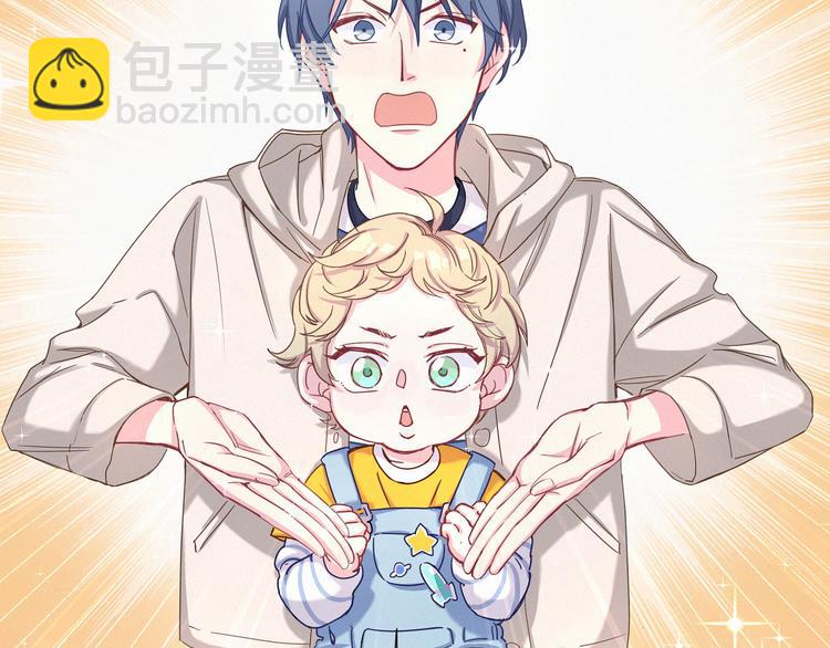 第2话 富豪VS杠精？81