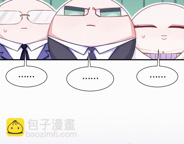 第2话 富豪VS杠精？83
