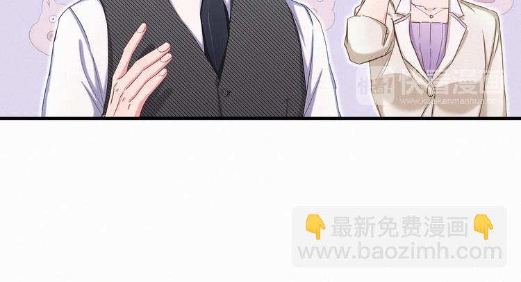 第2话 富豪VS杠精？85