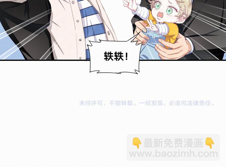第2话 富豪VS杠精？90