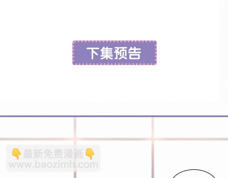 第2话 富豪VS杠精？91