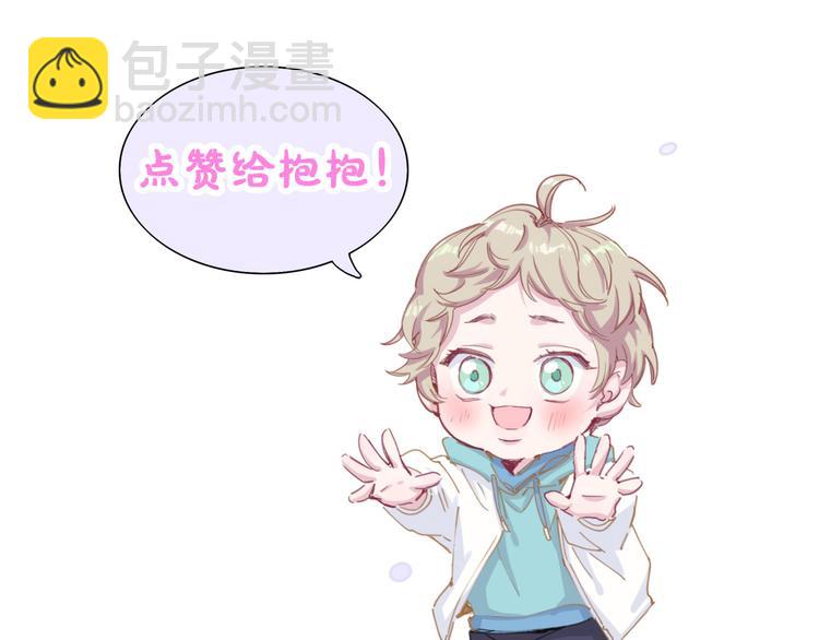 第2话 富豪VS杠精？97