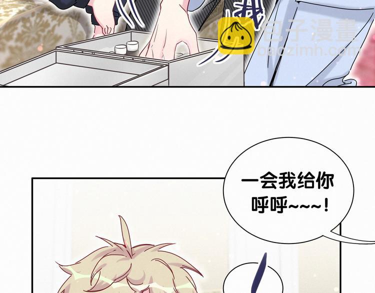 第9话 粉红色的小秘密56