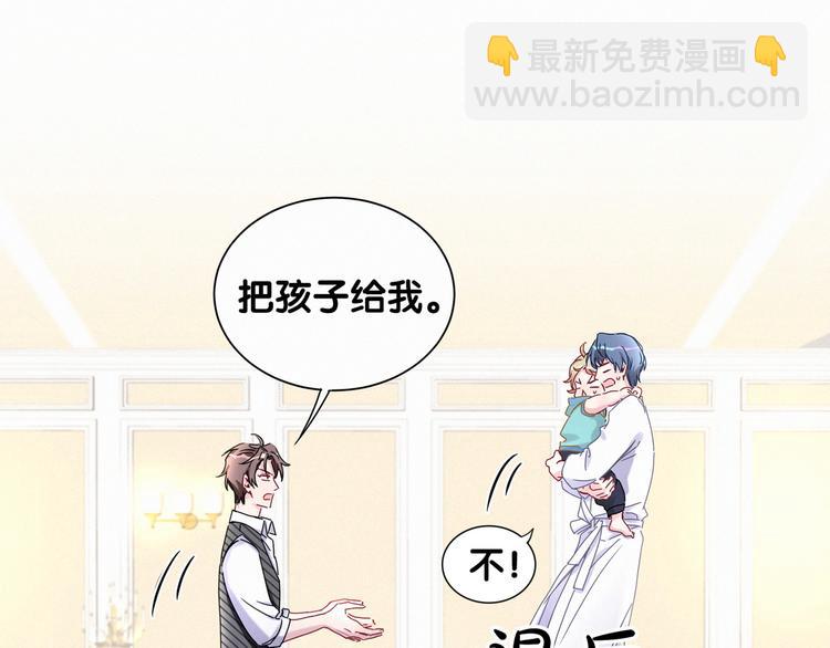 第9话 粉红色的小秘密7