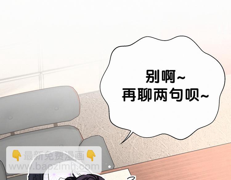 第13话 惊天八卦110