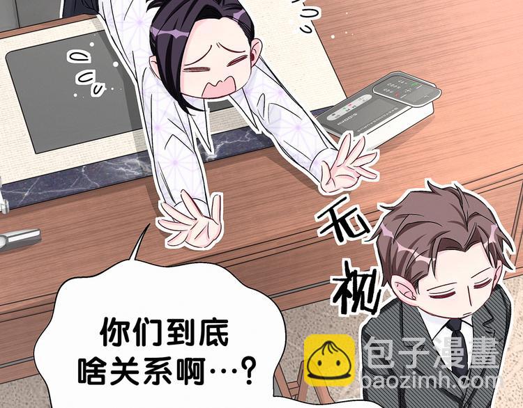 第13话 惊天八卦111