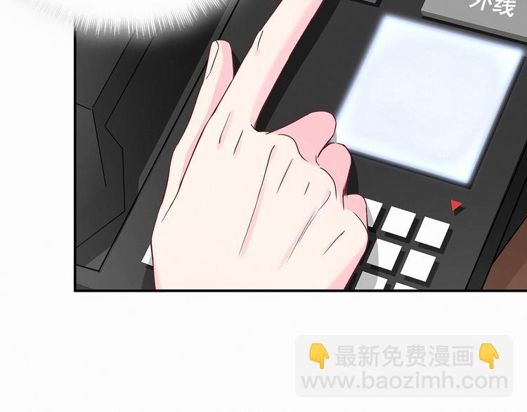 第13话 惊天八卦115