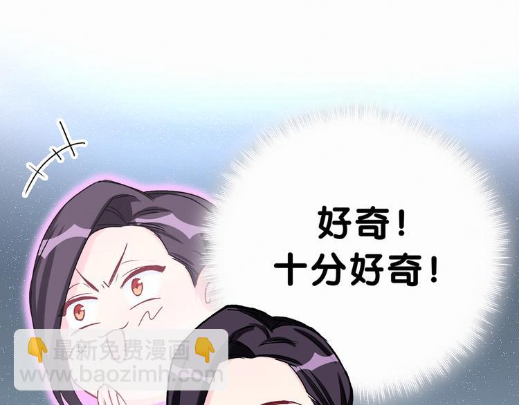 第13话 惊天八卦116