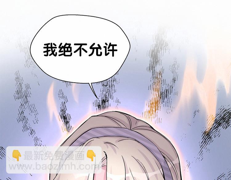第13话 惊天八卦120