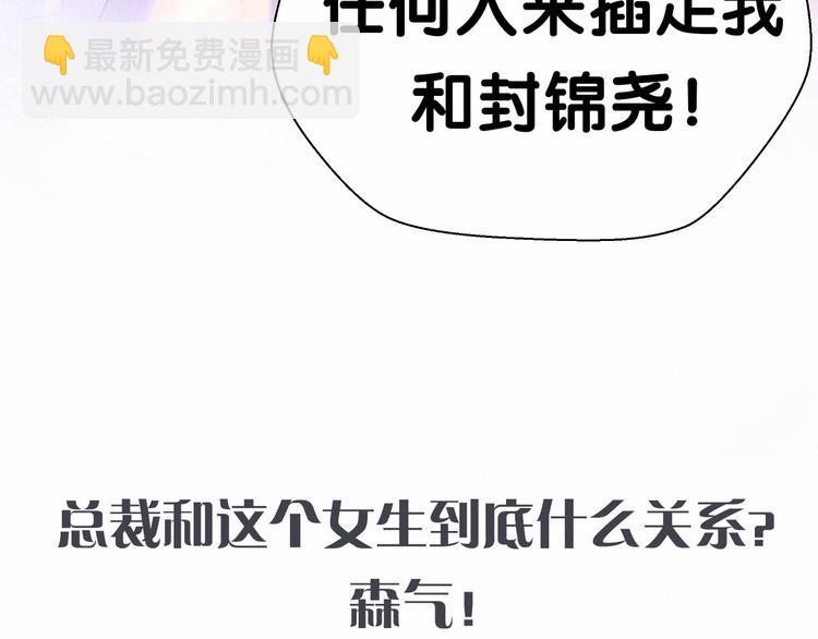 第13话 惊天八卦123