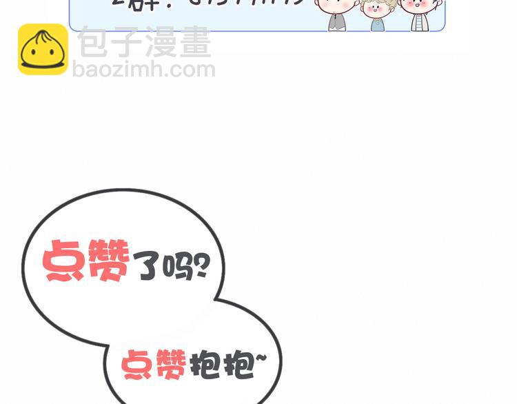 第13话 惊天八卦125