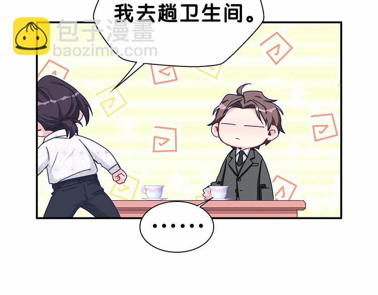 第13话 惊天八卦24
