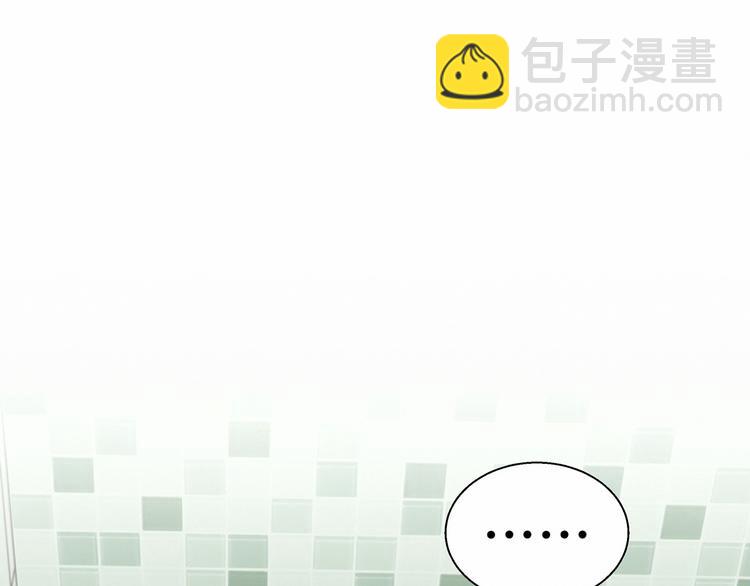第13话 惊天八卦25