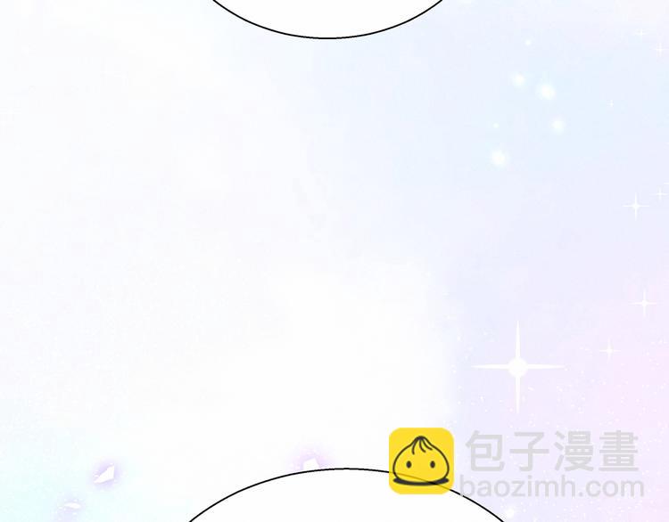 第13话 惊天八卦3