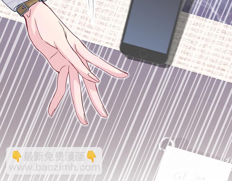 第13话 惊天八卦34