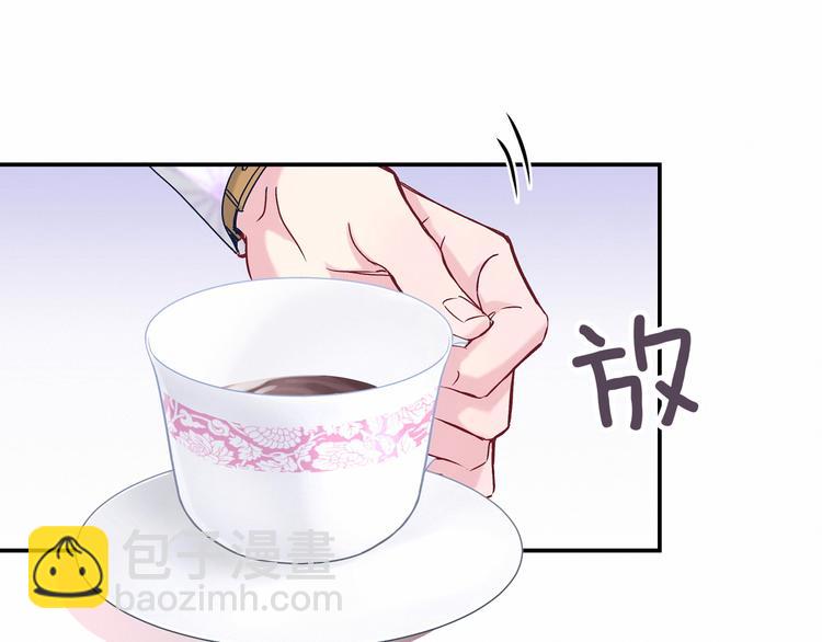 第13话 惊天八卦60