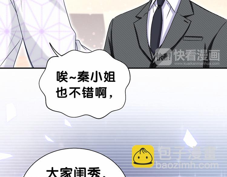 第13话 惊天八卦72