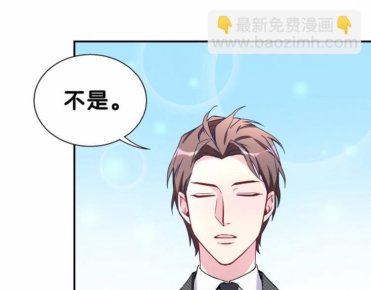 第13话 惊天八卦8
