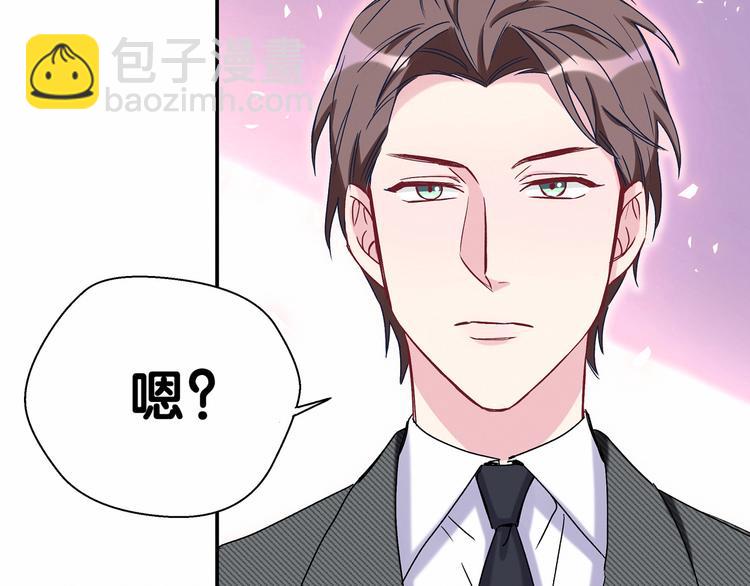 第13话 惊天八卦82
