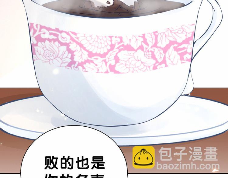 第13话 惊天八卦89