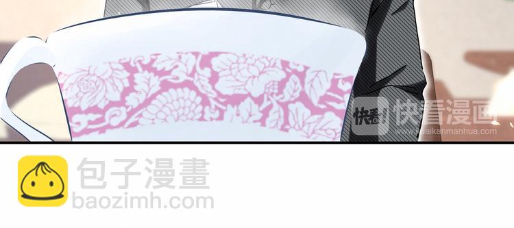 第13话 惊天八卦92