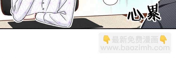 第13话 惊天八卦97
