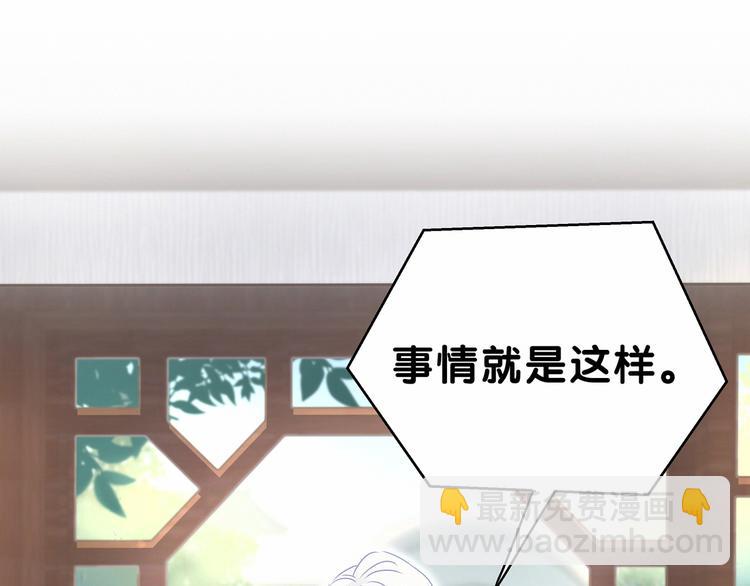 第21话 真要火了！10