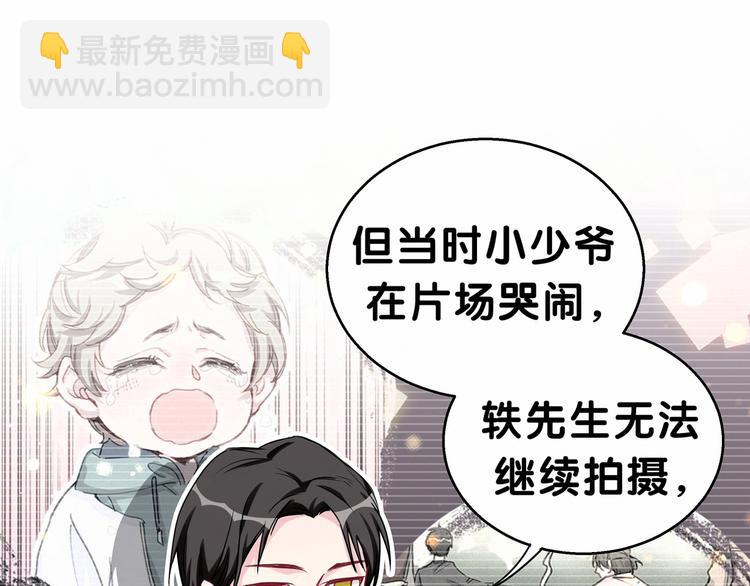 第21话 真要火了！108