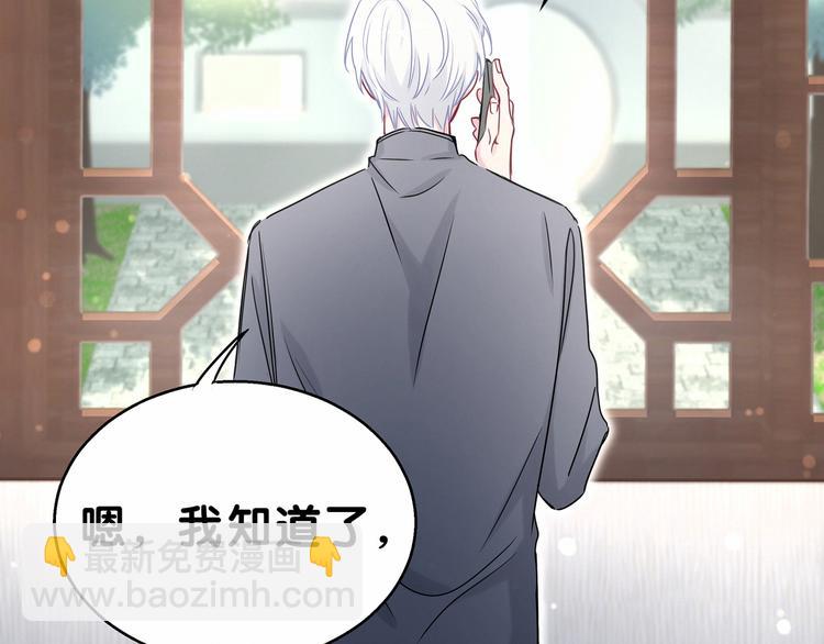 第21话 真要火了！11