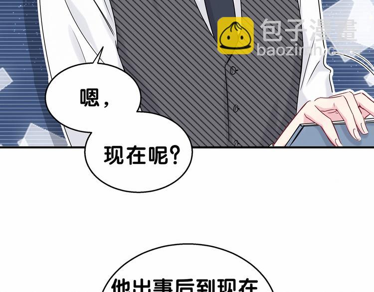 第21话 真要火了！112