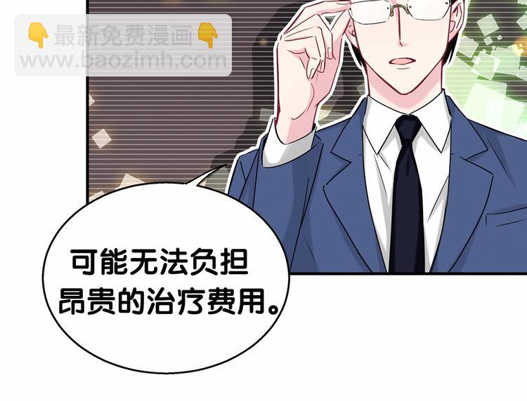 第21话 真要火了！114