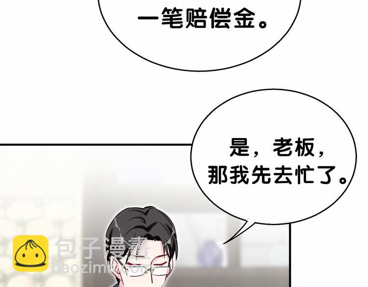 第21话 真要火了！118