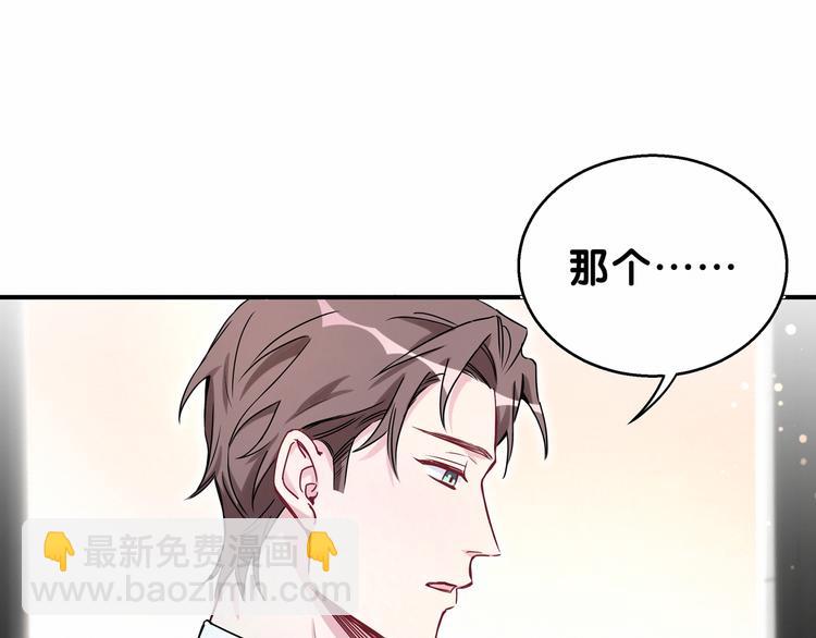 第21话 真要火了！123