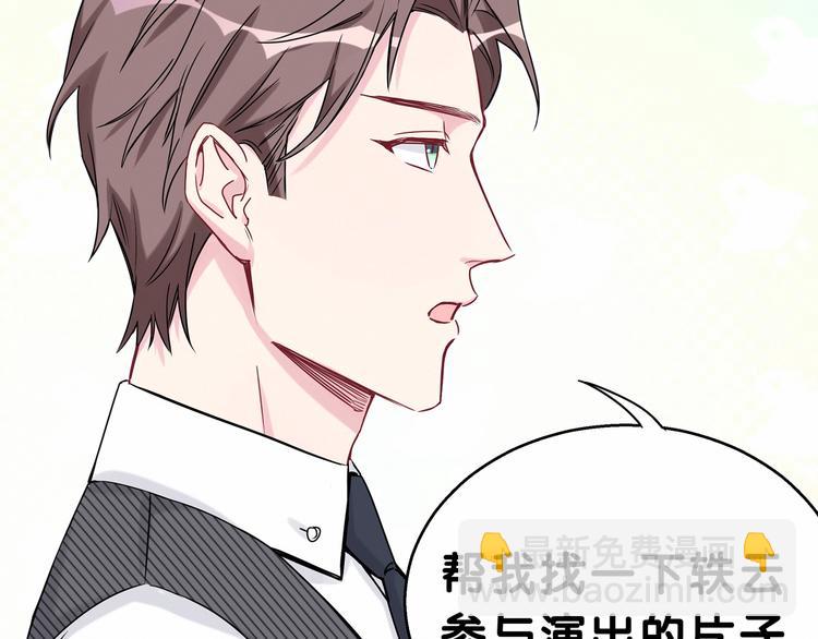 第21话 真要火了！125