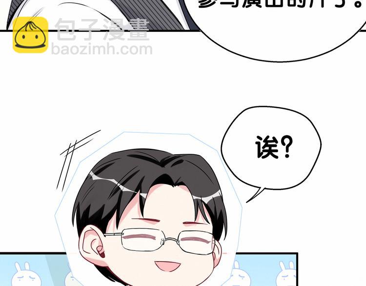 第21话 真要火了！126