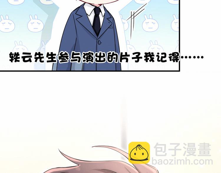 第21话 真要火了！127