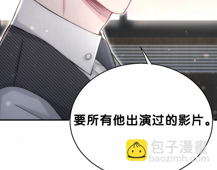 第21话 真要火了！129
