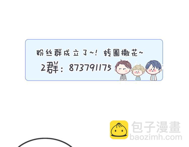 第21话 真要火了！136
