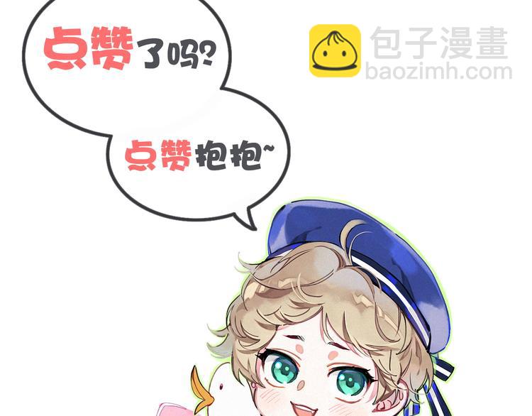 第21话 真要火了！137
