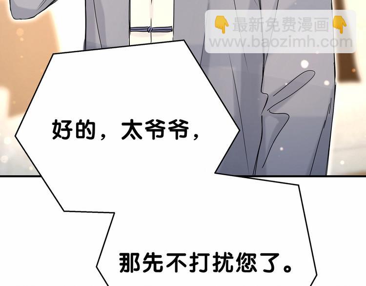 第21话 真要火了！15